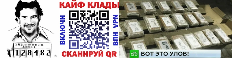 Наркошоп Находка Марихуана  АМФЕТАМИН  Alpha-PVP  ГАШ  Меф мяу мяу 