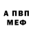 Амфетамин VHQ Maria Dvizh