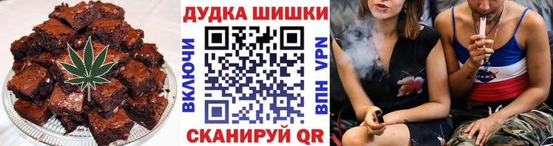 дарнет шоп  Находка  Canna-Cookies марихуана 