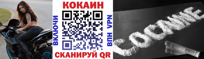 Кокаин 98%  что такое наркотик  Находка 