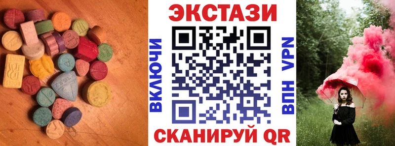 купить  цена  Находка  ЭКСТАЗИ VHQ 