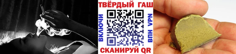 где можно купить наркотик  Находка  ГАШИШ VHQ 