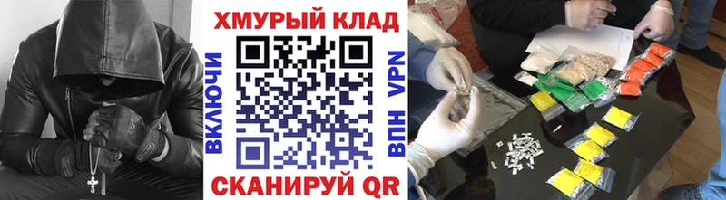 ГЕРОИН Heroin  магазин    Находка 