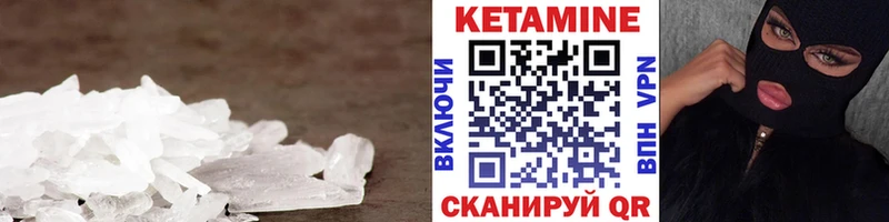 ссылка на мегу как войти  где можно купить   Находка  Кетамин VHQ 
