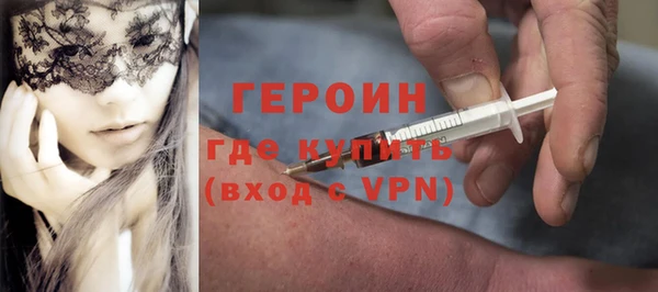 спайс Няндома