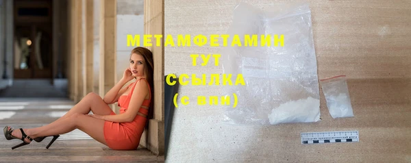кокаин перу Нязепетровск