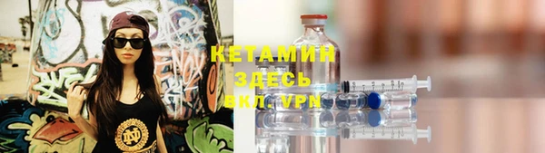 альфа пвп VHQ Алексин