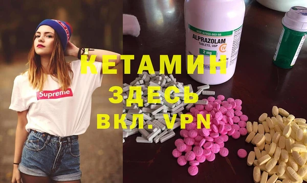альфа пвп VHQ Алексин