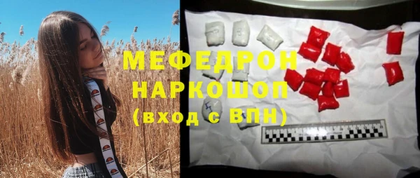 альфа пвп VHQ Алексин