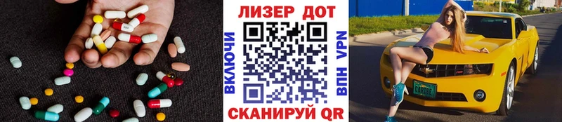 ЛСД экстази кислота  Находка 