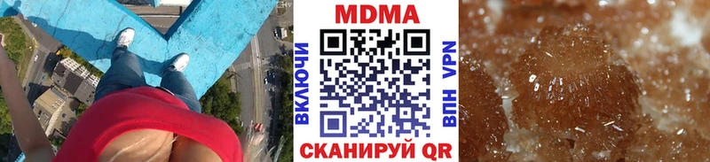 МДМА кристаллы Находка