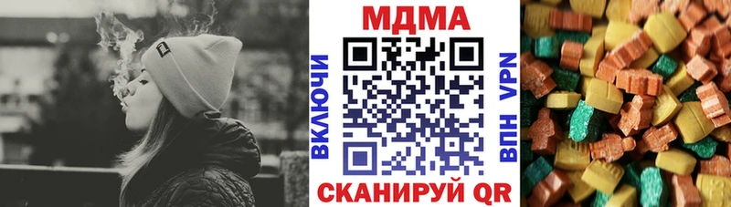 МДМА молли Находка