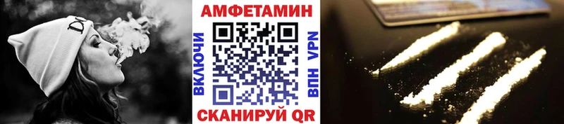 Метамфетамин витя где купить наркоту Находка