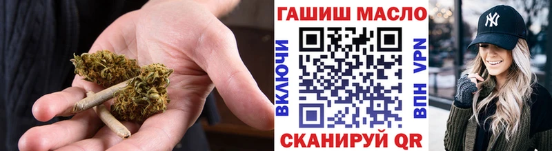 ТГК концентрат  где продают наркотики  Находка 